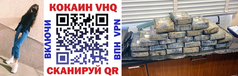 COCAIN 98% Азнакаево