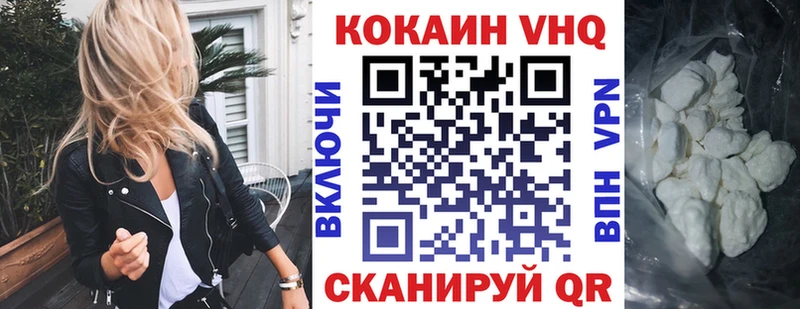 Кокаин Перу  купить   Азнакаево 