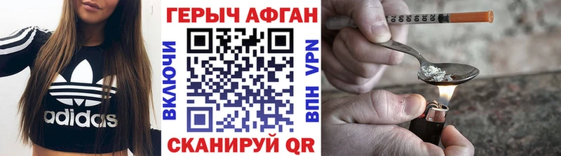 Героин герыч  OMG вход  Азнакаево 