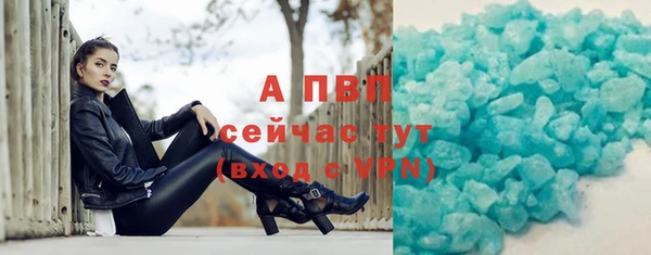марки nbome Абдулино
