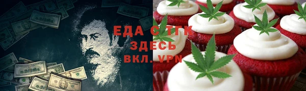 марки nbome Абдулино