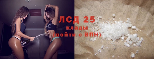 марки lsd Абинск