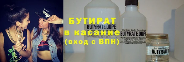 марки nbome Абдулино