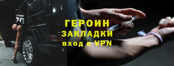 марки nbome Абдулино