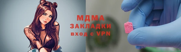 марки lsd Абинск