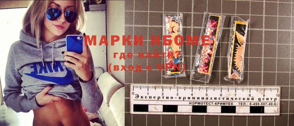 марки lsd Абинск