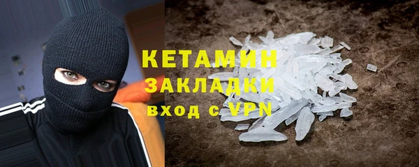 марки nbome Абдулино