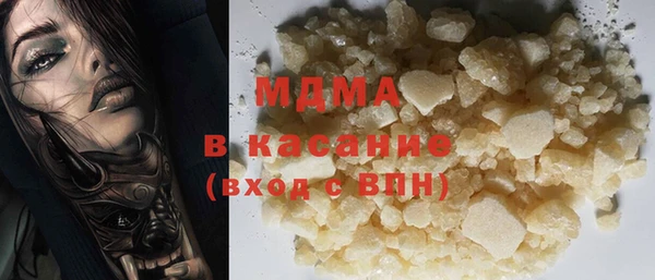 метадон Покачи