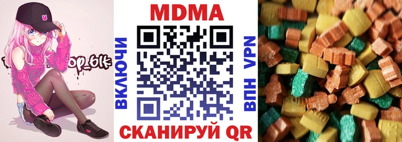 MDMA Molly  закладки  Азнакаево 
