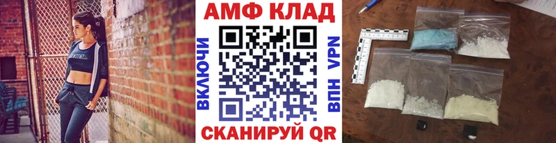 Первитин витя где найти Азнакаево