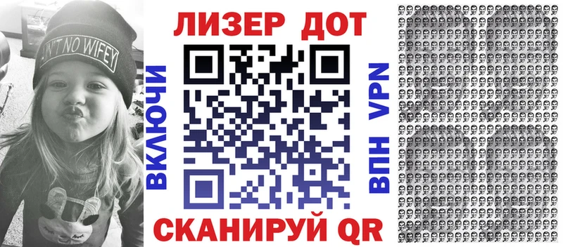 hydra зеркало  продажа наркотиков  Азнакаево  Марки 25I-NBOMe 1500мкг 